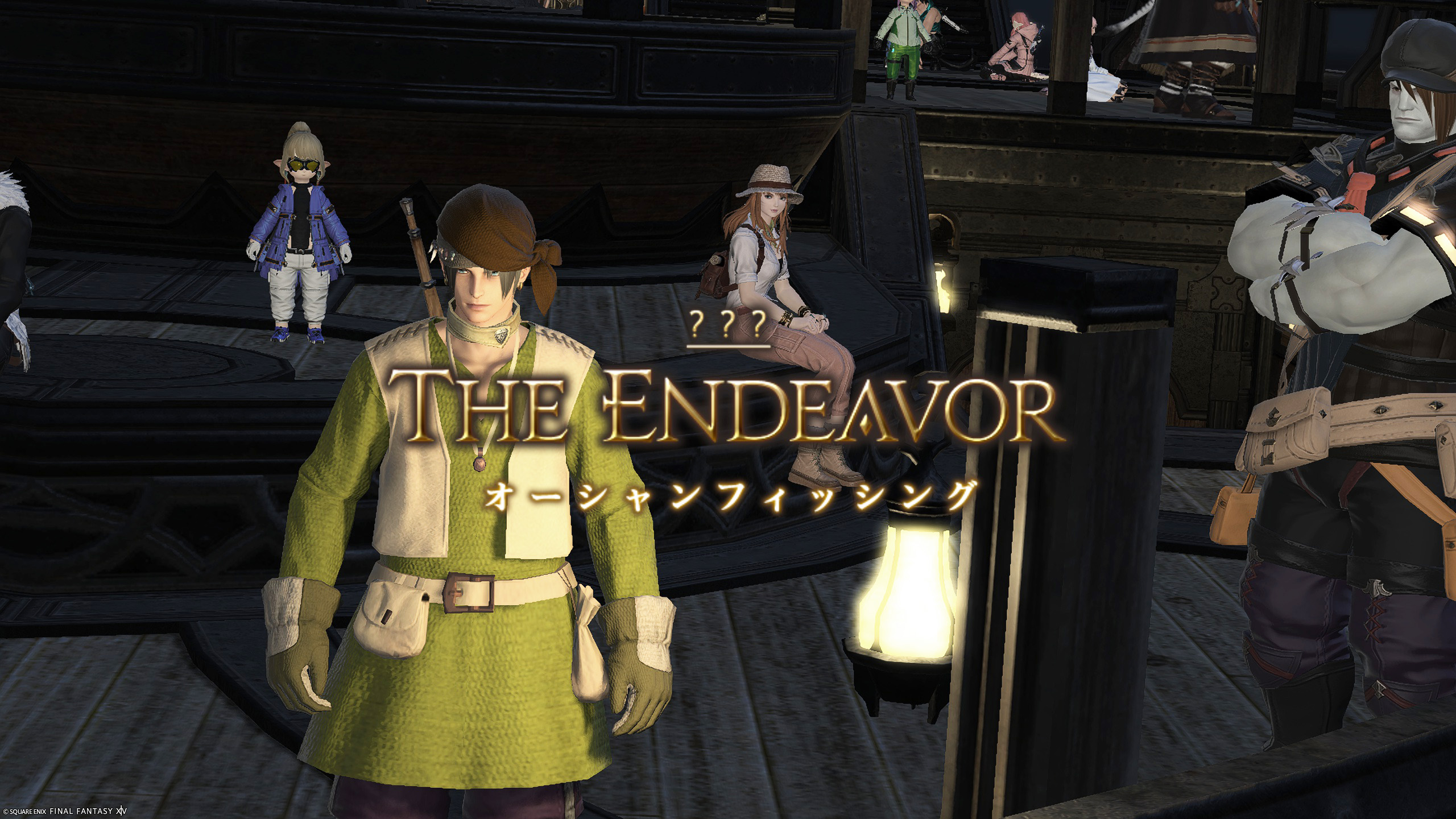 FF14のオーシャンフィッシング出航シーン