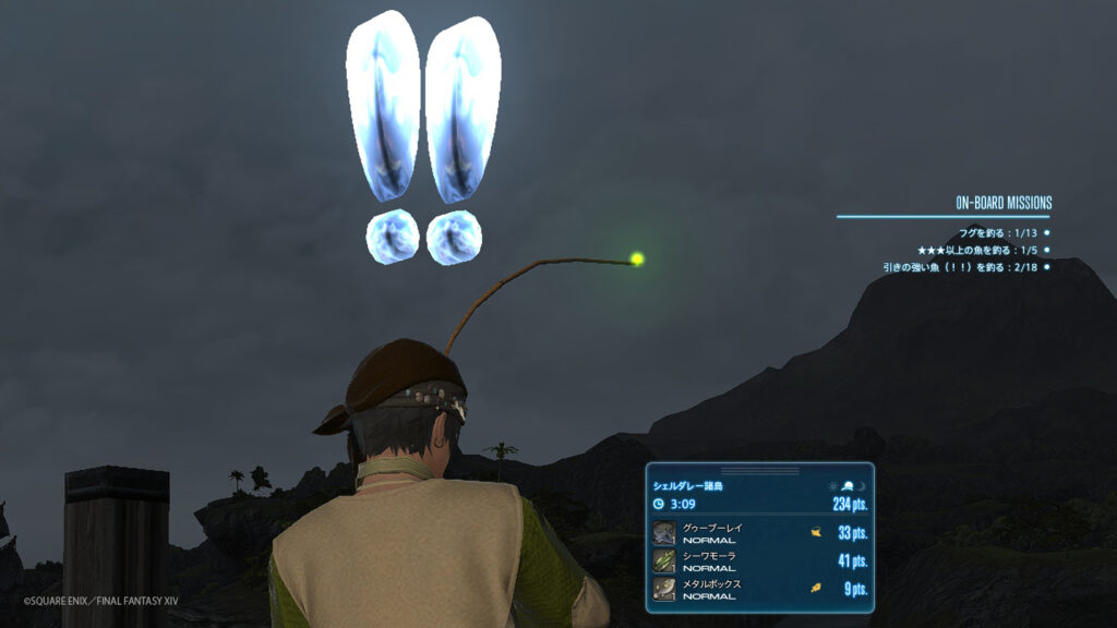 FF14のオーシャンフィッシングでの釣りの様子